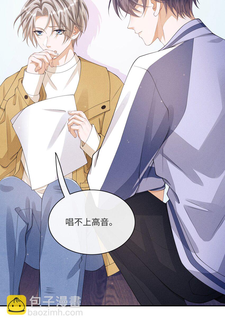 017 我有没有腹肌，你想知道吗？24