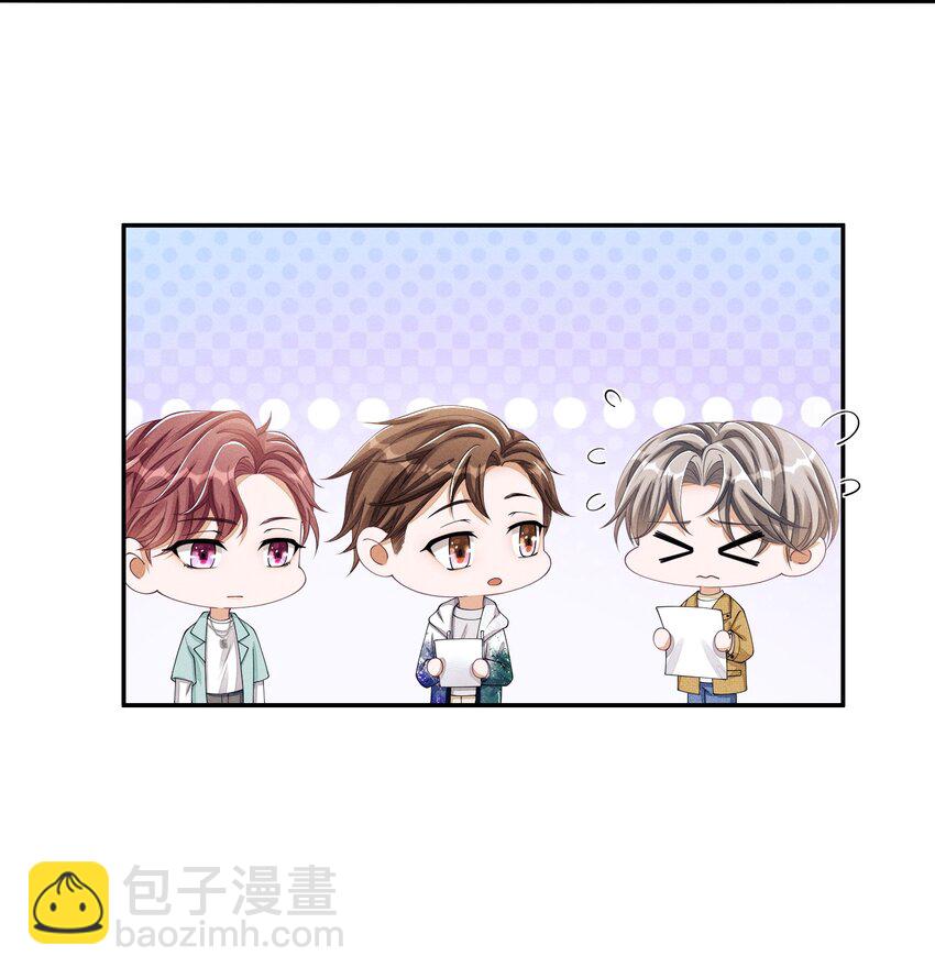 017 我有没有腹肌，你想知道吗？4