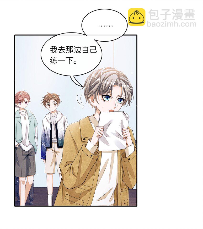 017 我有没有腹肌，你想知道吗？5