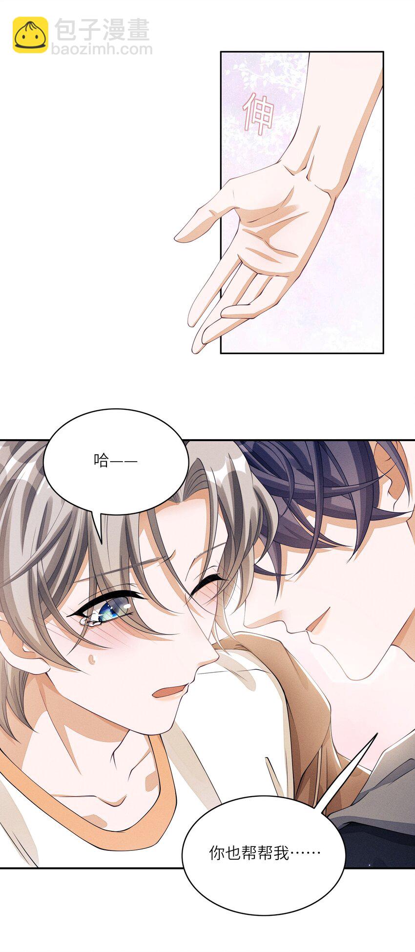 023 想不想要？15