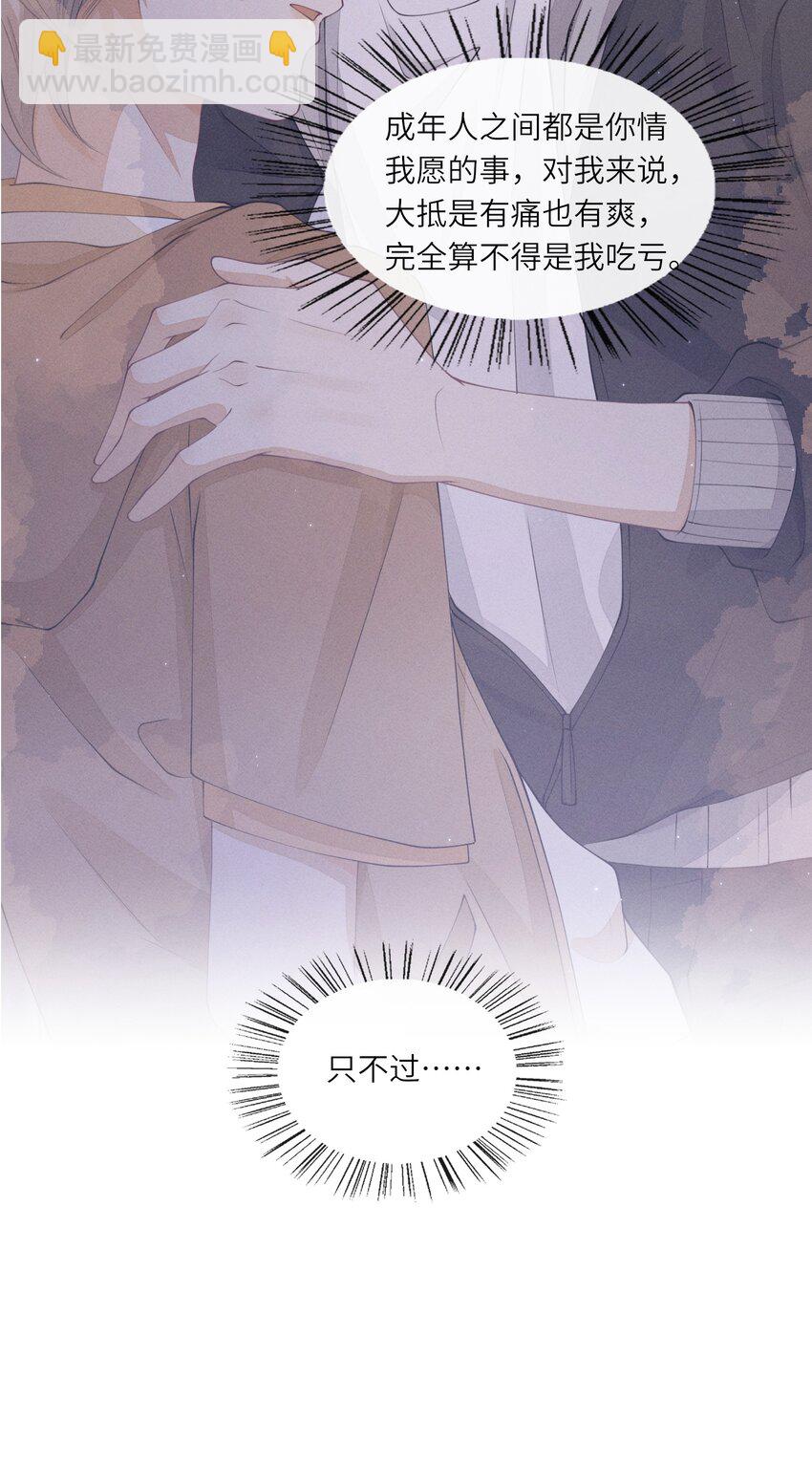 026 用你自己来换12