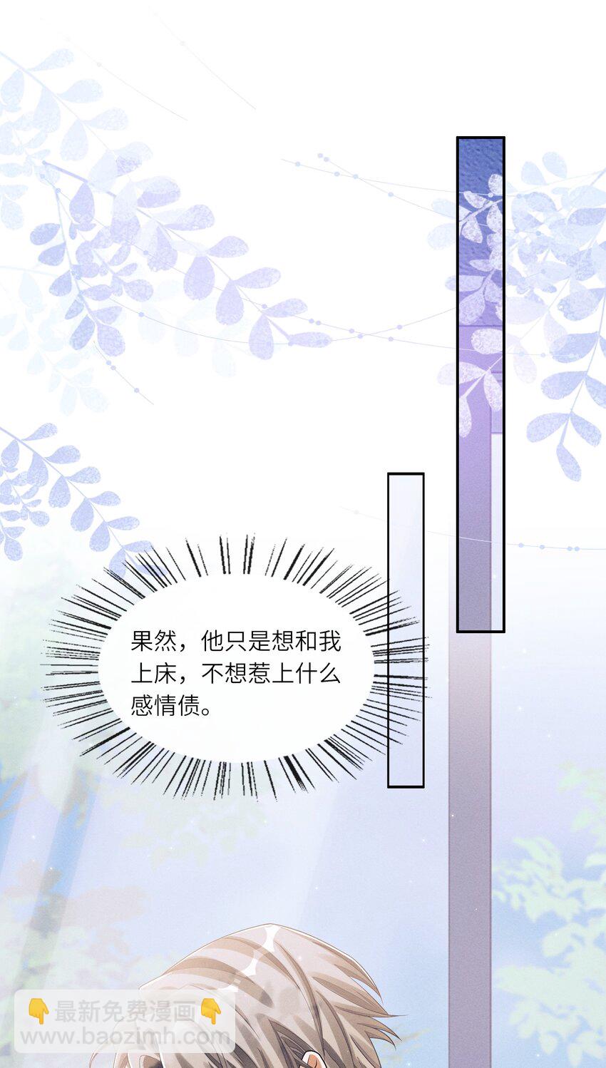 026 用你自己来换18