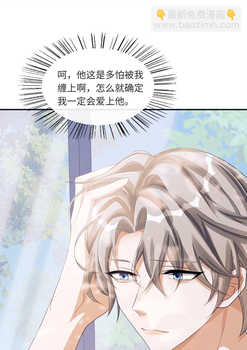 026 用你自己来换20