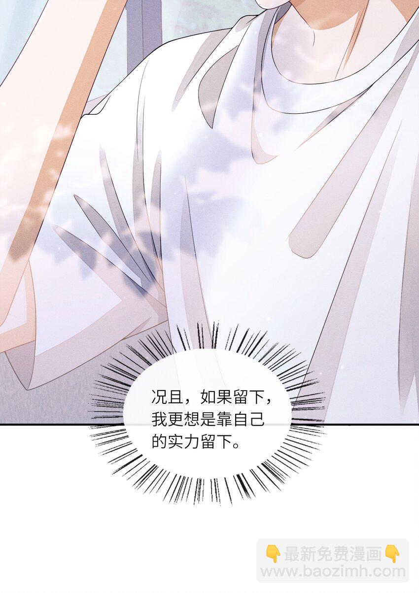 026 用你自己来换21