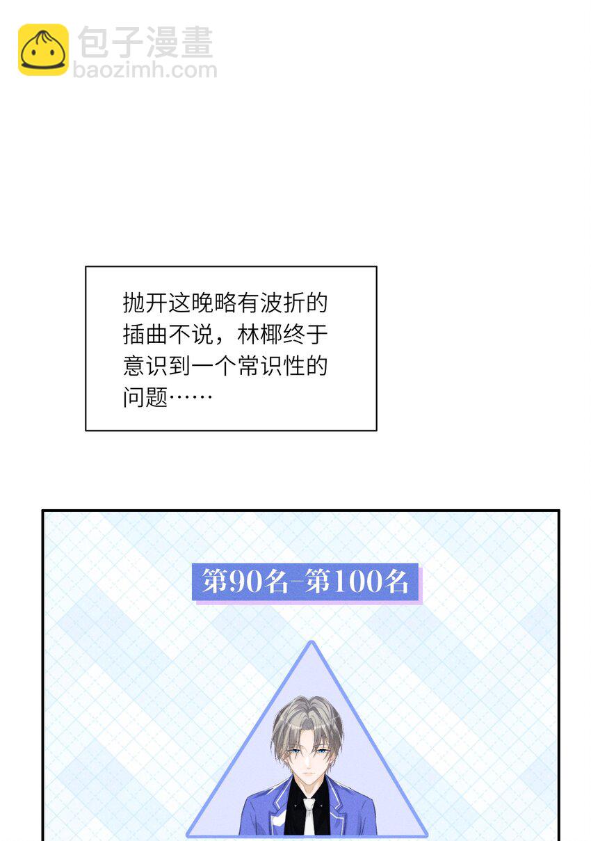 026 用你自己来换22