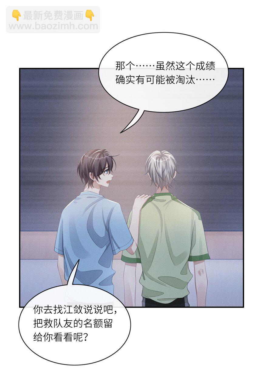026 用你自己来换24