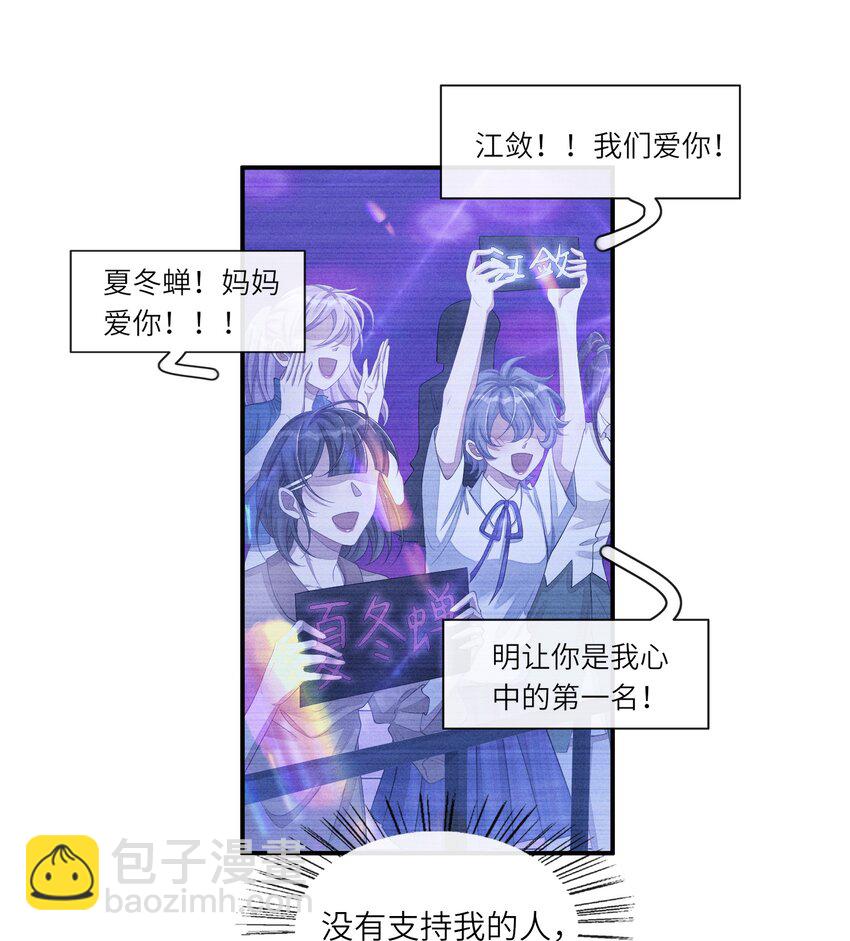 026 用你自己来换29