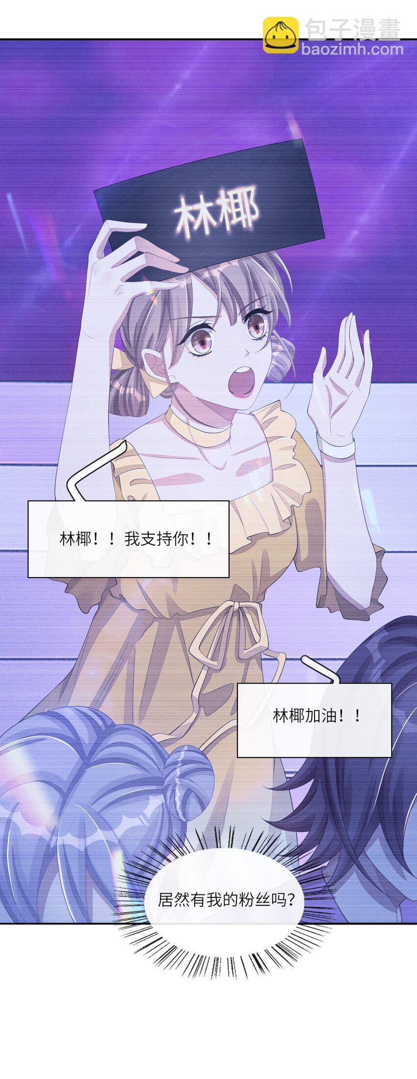 026 用你自己来换32