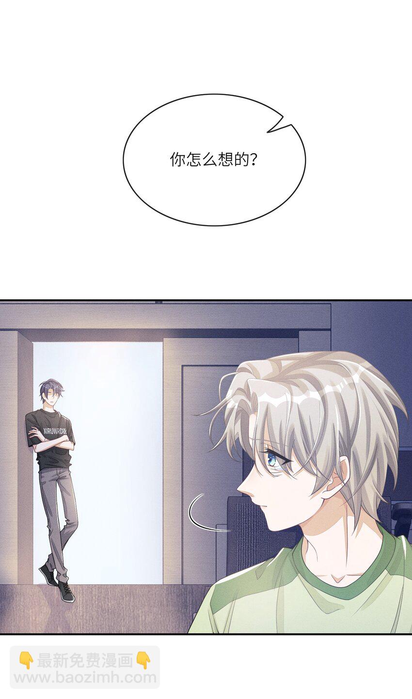 026 用你自己来换33