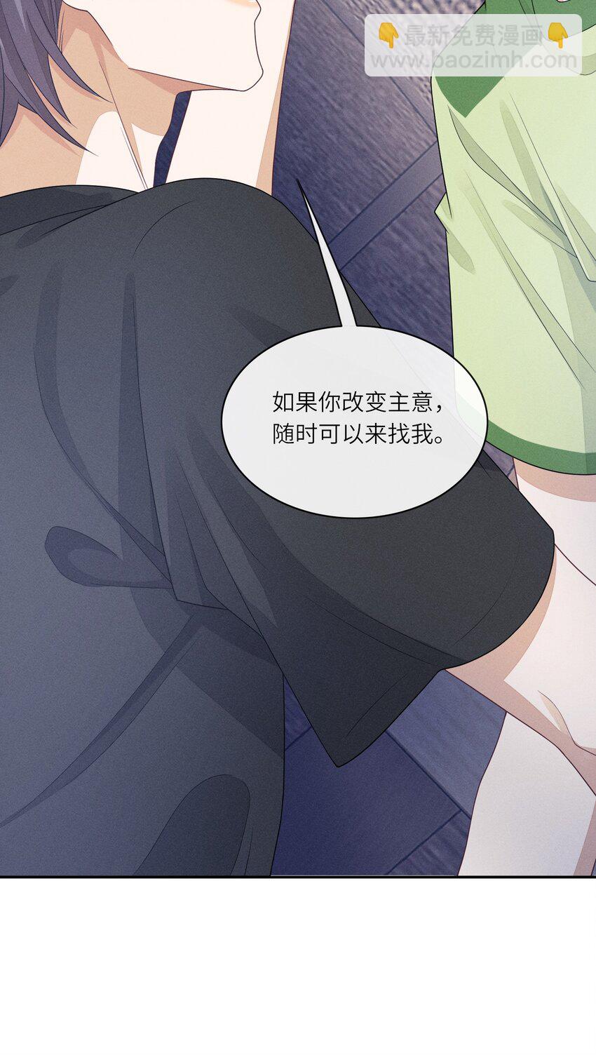 026 用你自己来换39