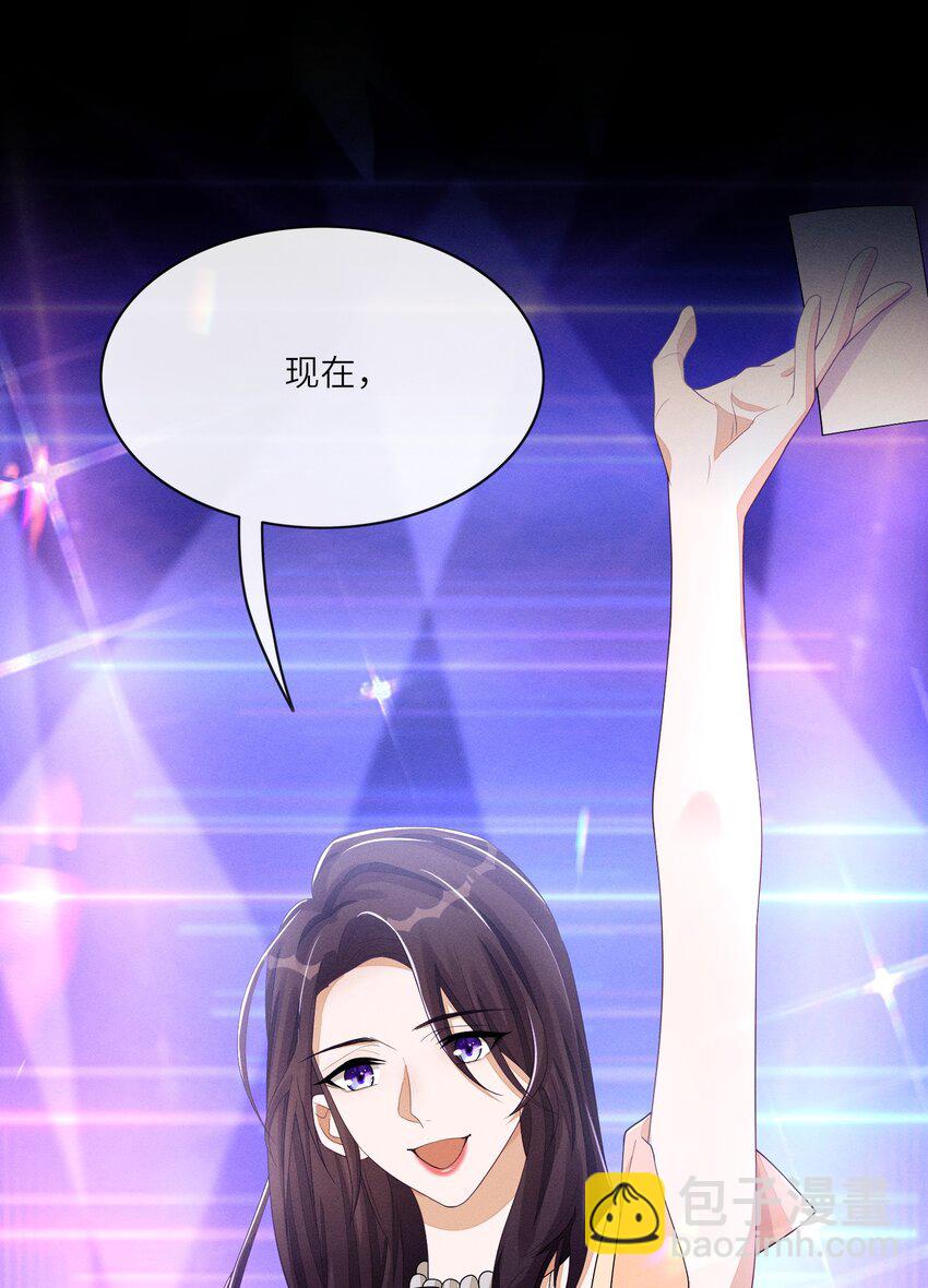 030 你放我鸽子的事，没完11