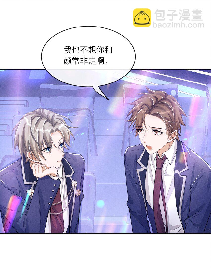 030 你放我鸽子的事，没完3