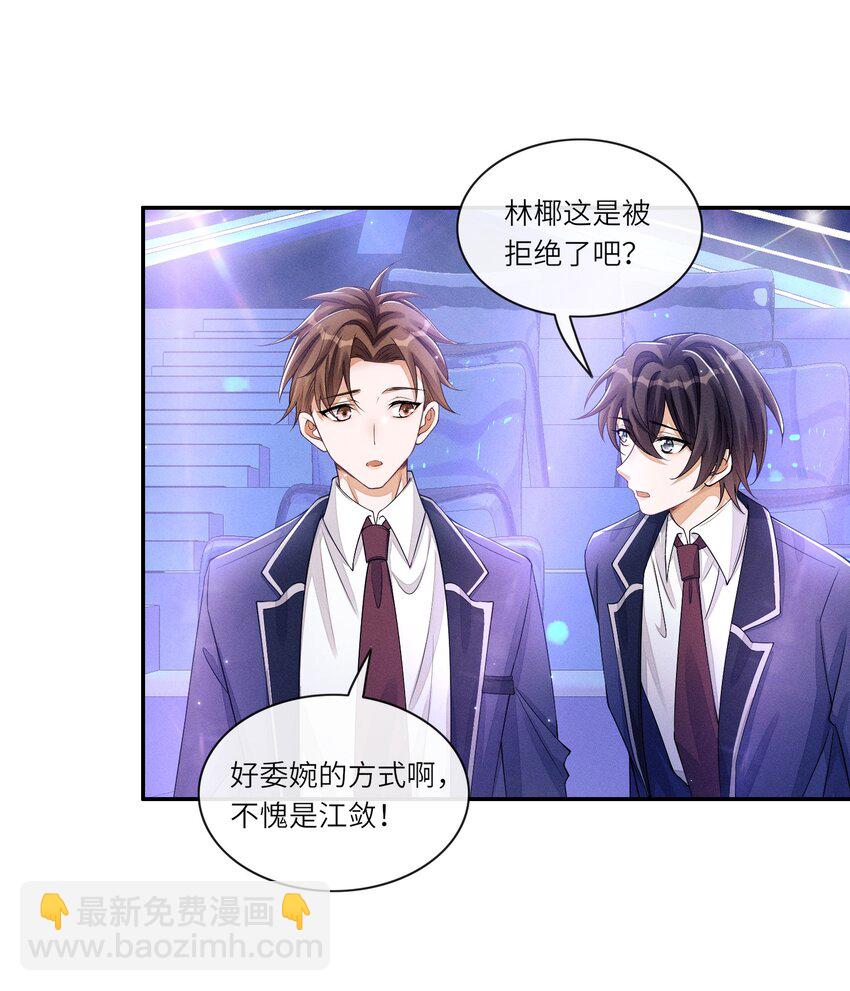 030 你放我鸽子的事，没完30
