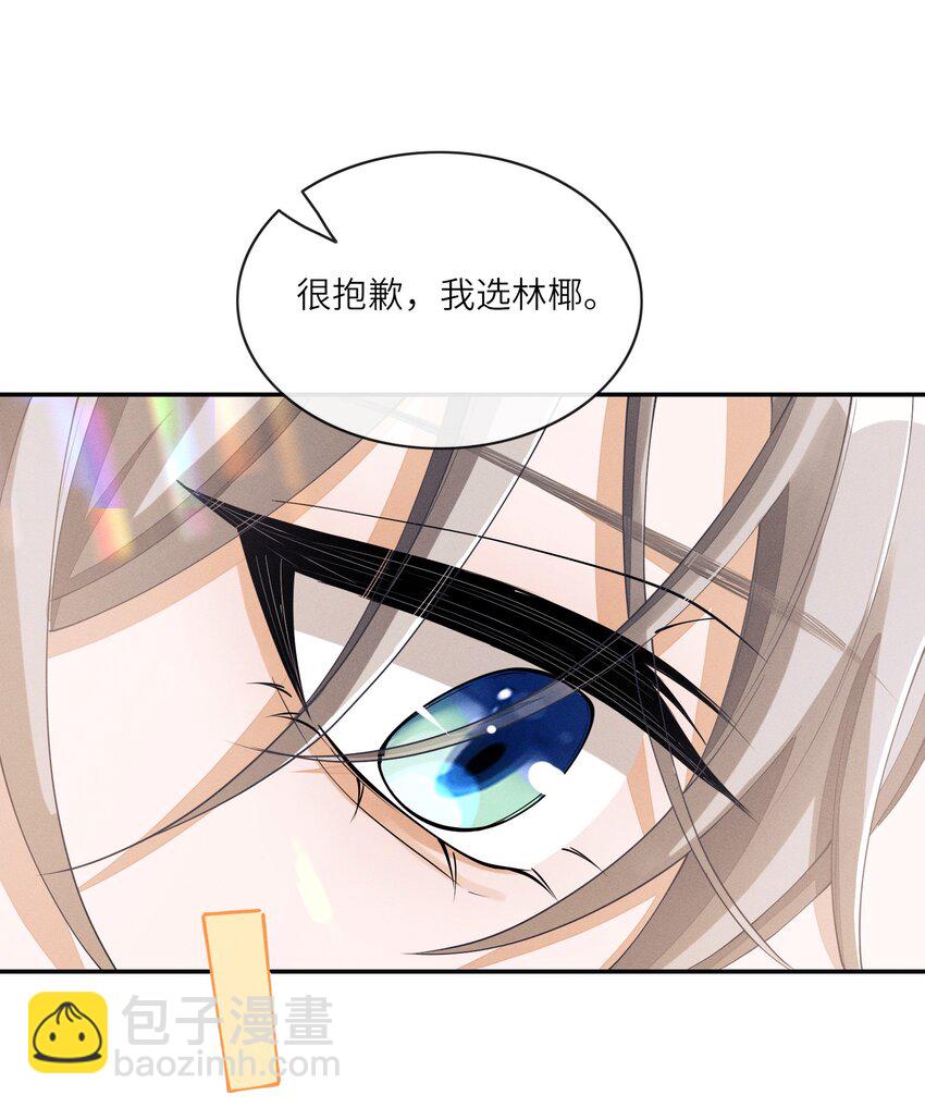 030 你放我鸽子的事，没完38