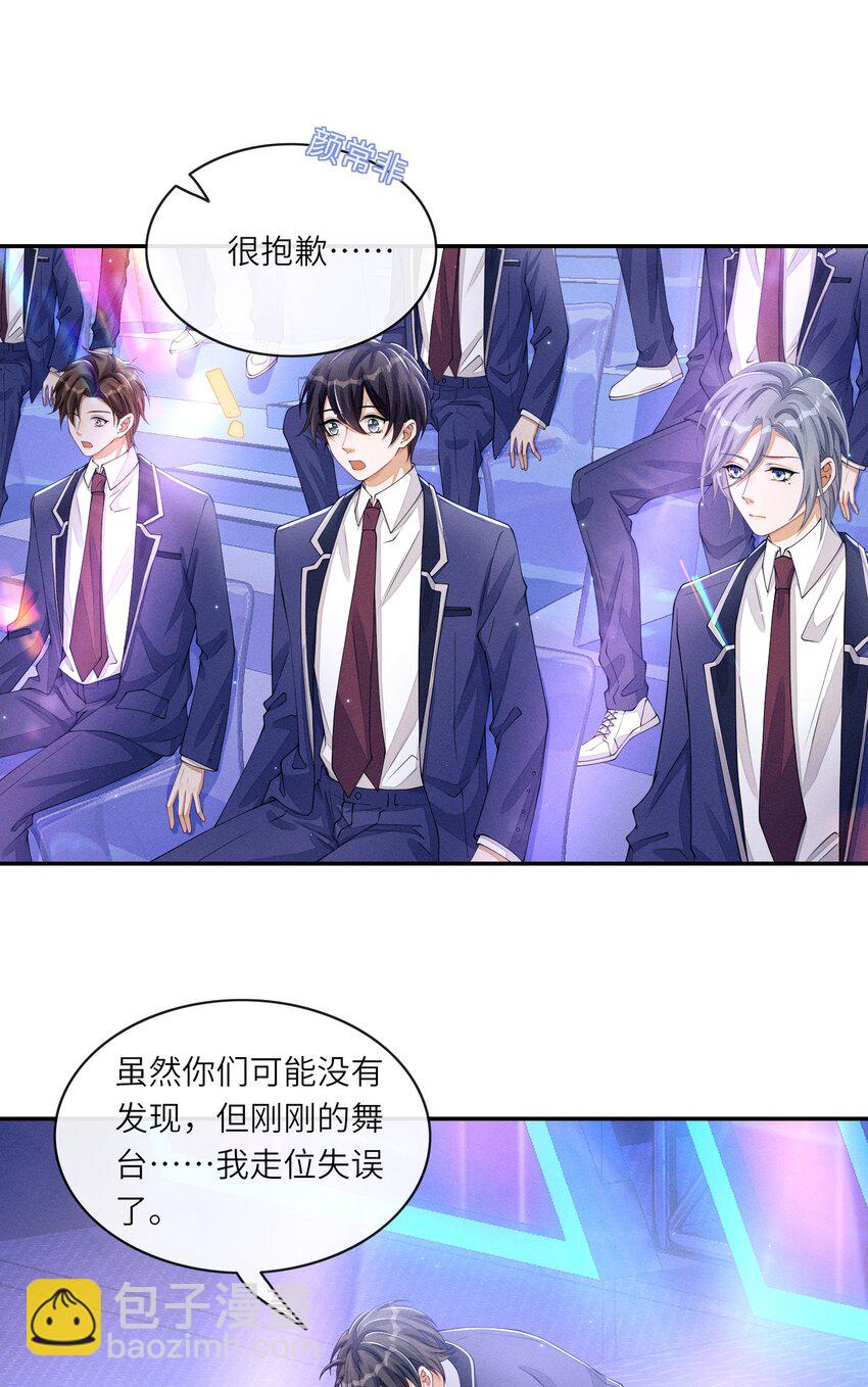030 你放我鸽子的事，没完40