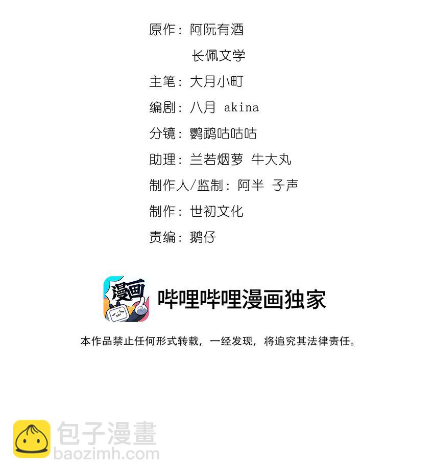 032 怎么样，你受得住吗1