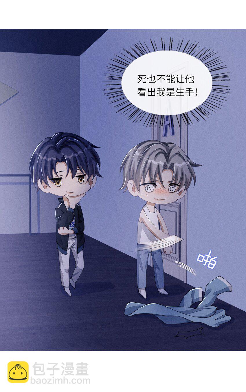 032 怎么样，你受得住吗23