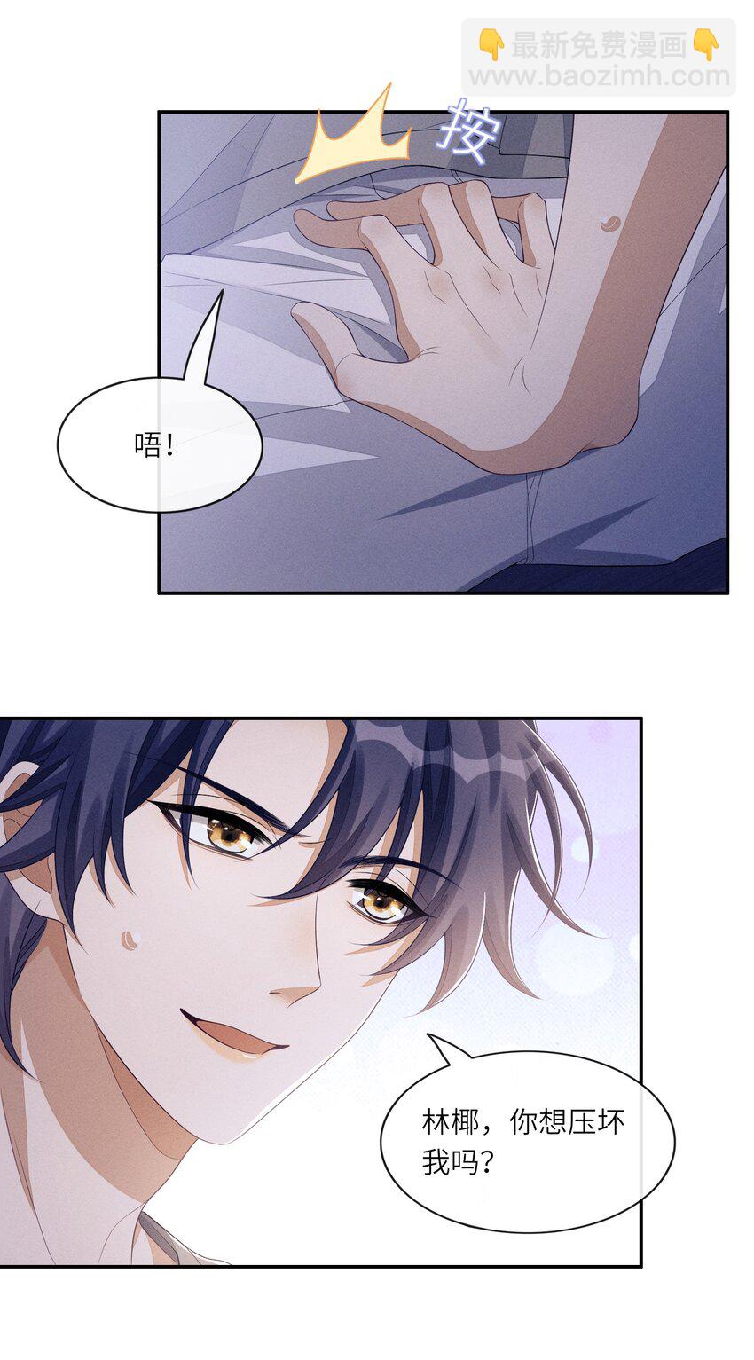 032 怎么样，你受得住吗30