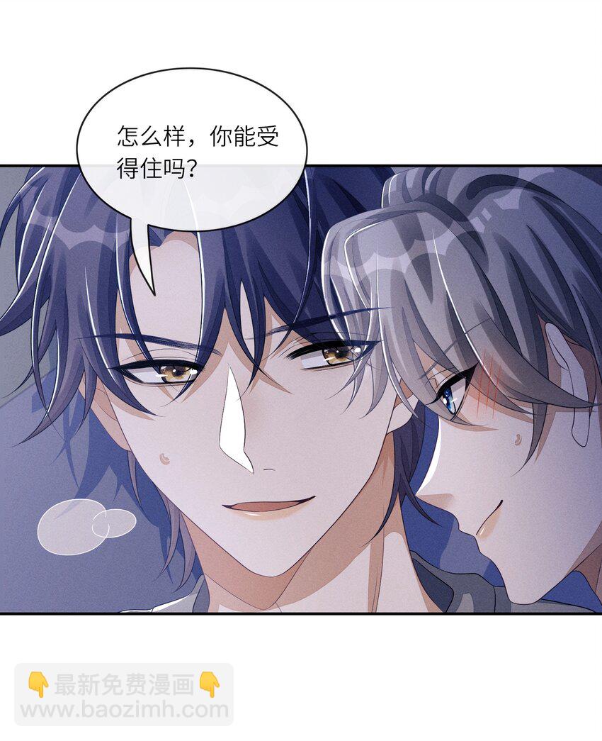 032 怎么样，你受得住吗32