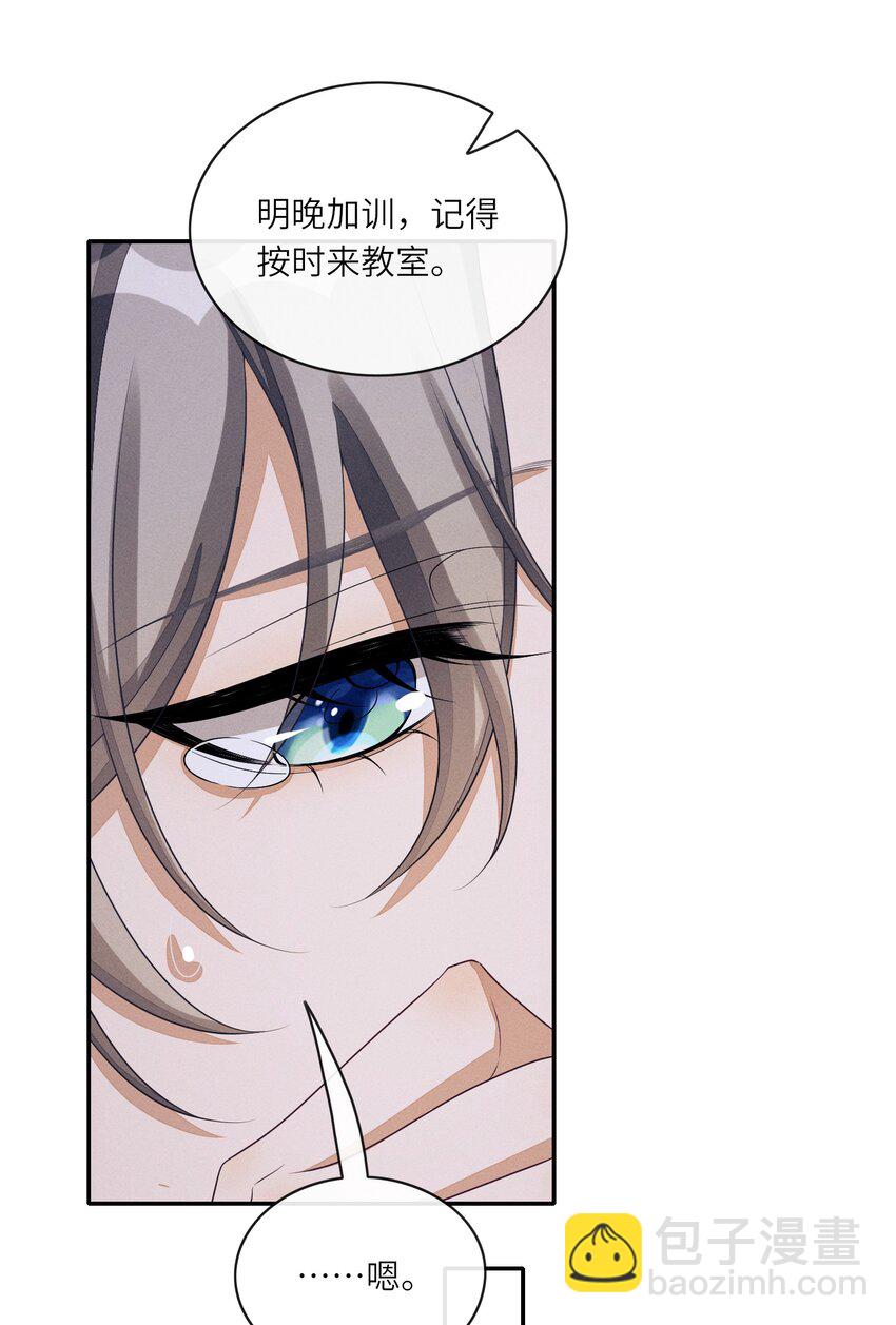 032 怎么样，你受得住吗9