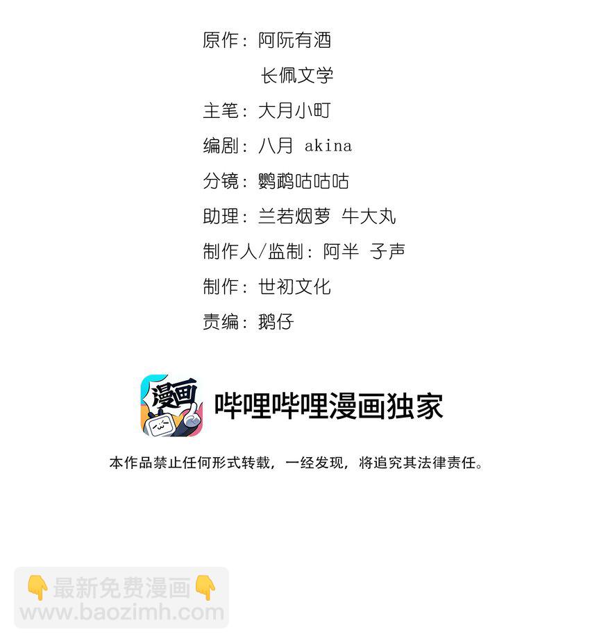 034 坐我腿上，要不要？1