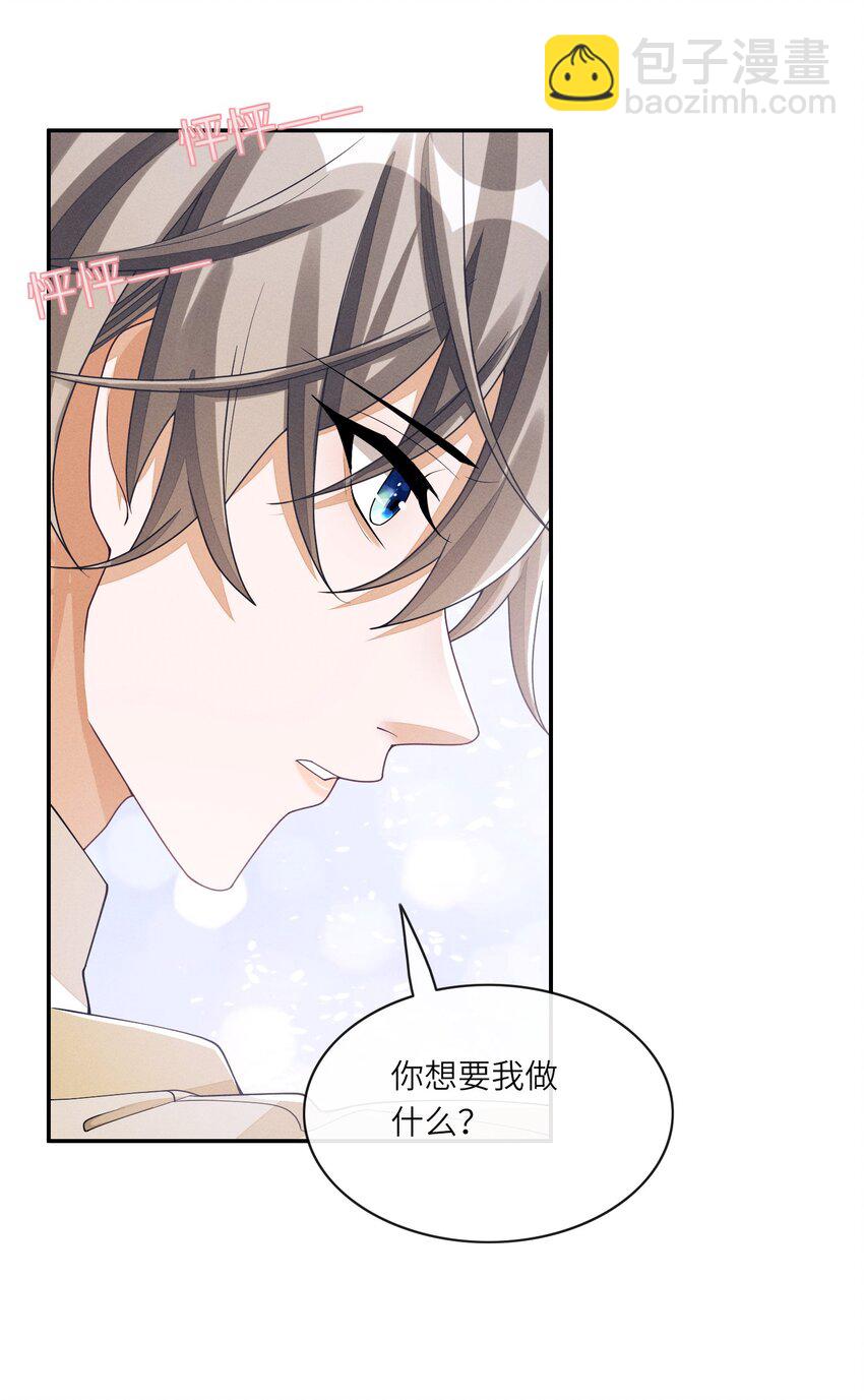 034 坐我腿上，要不要？23