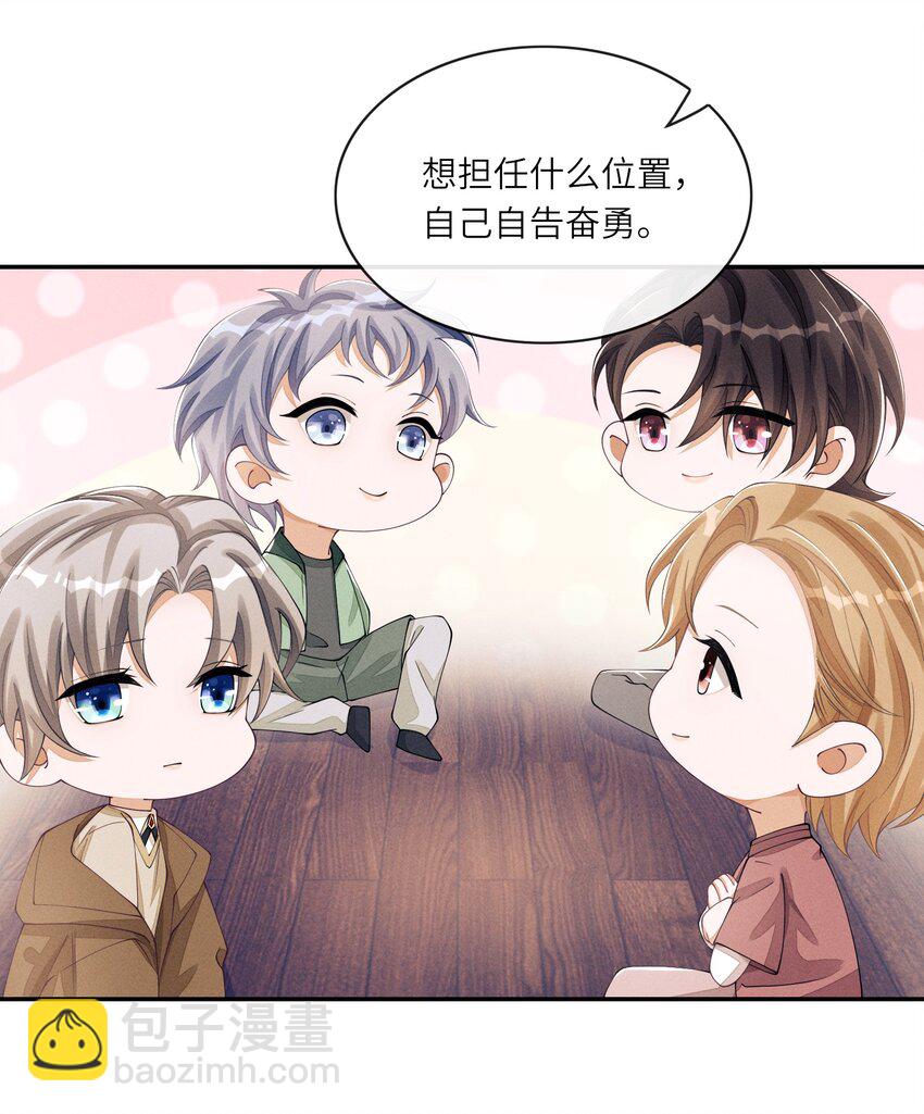 034 坐我腿上，要不要？3