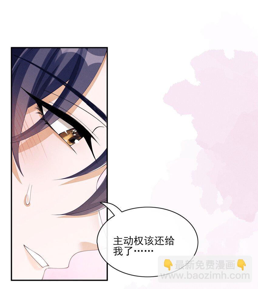 034 坐我腿上，要不要？32