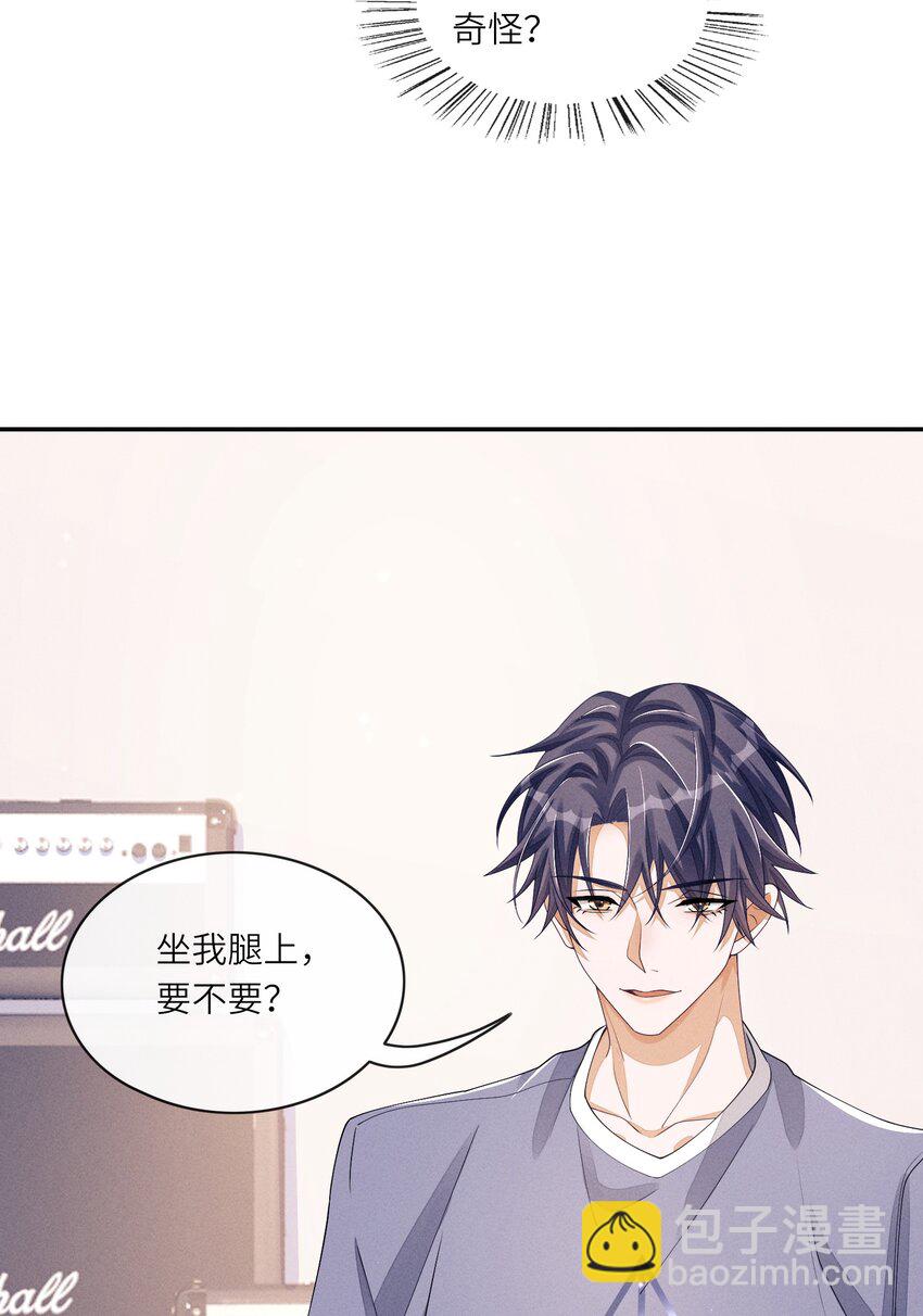 034 坐我腿上，要不要？42