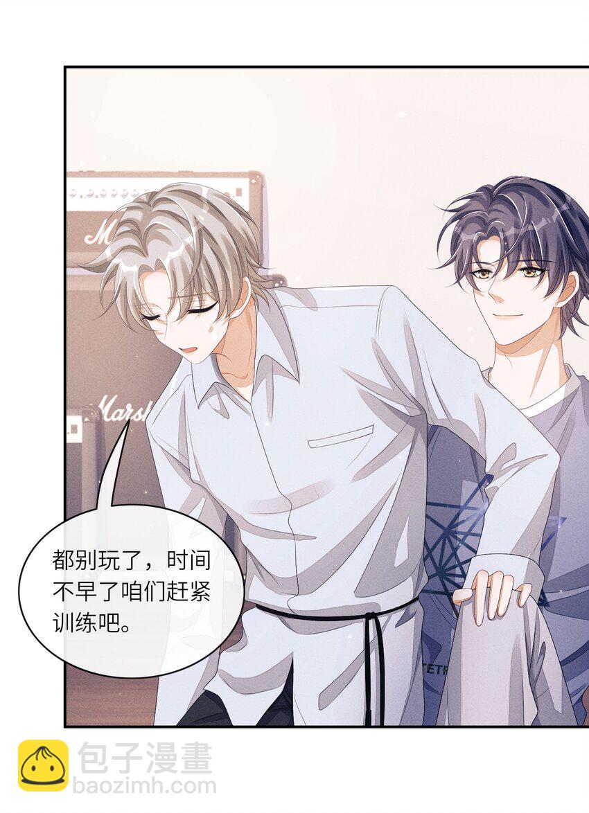034 坐我腿上，要不要？52