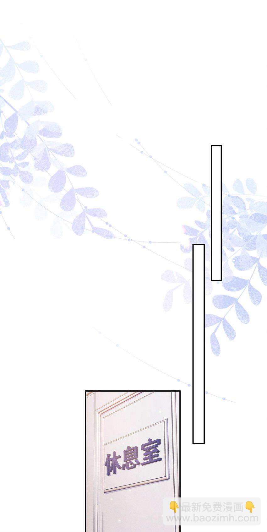 037 真是不经撩5