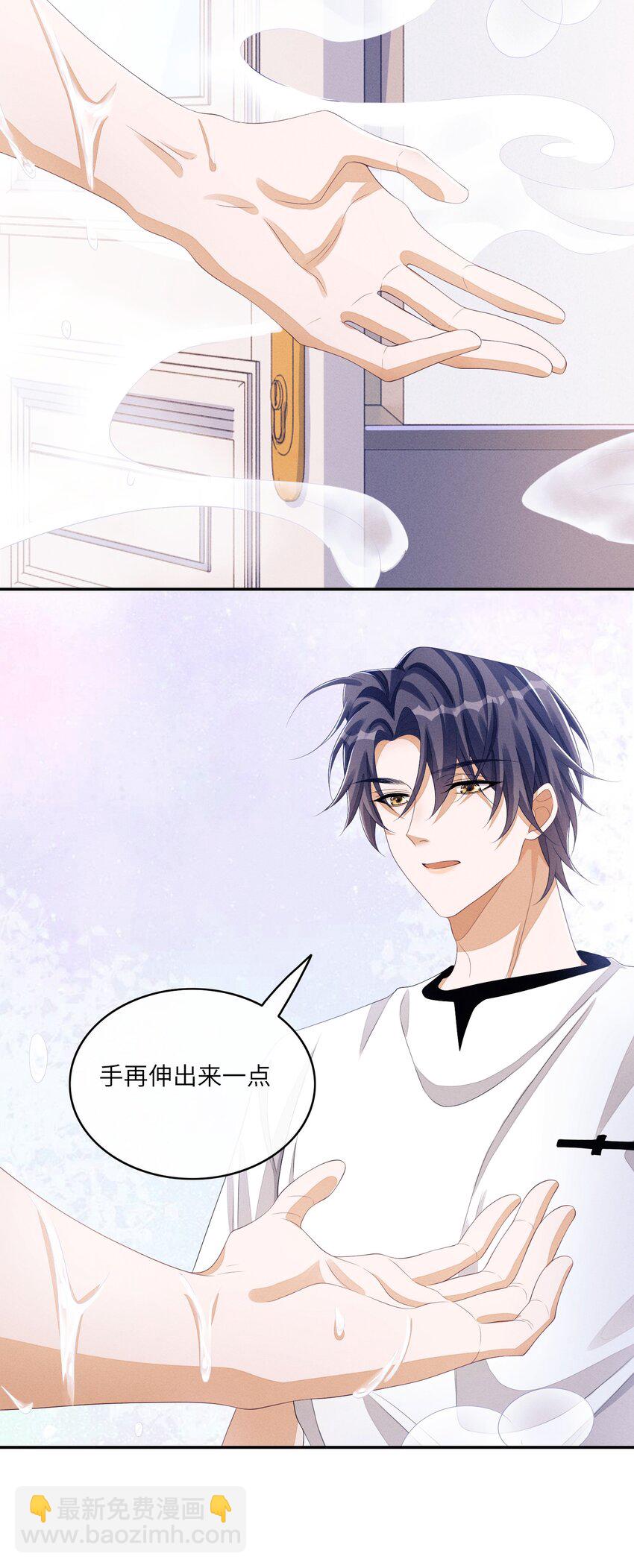 038 我能不能去你宿舍洗澡？32