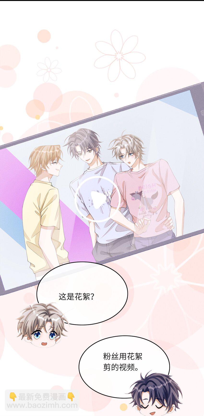 038 我能不能去你宿舍洗澡？8