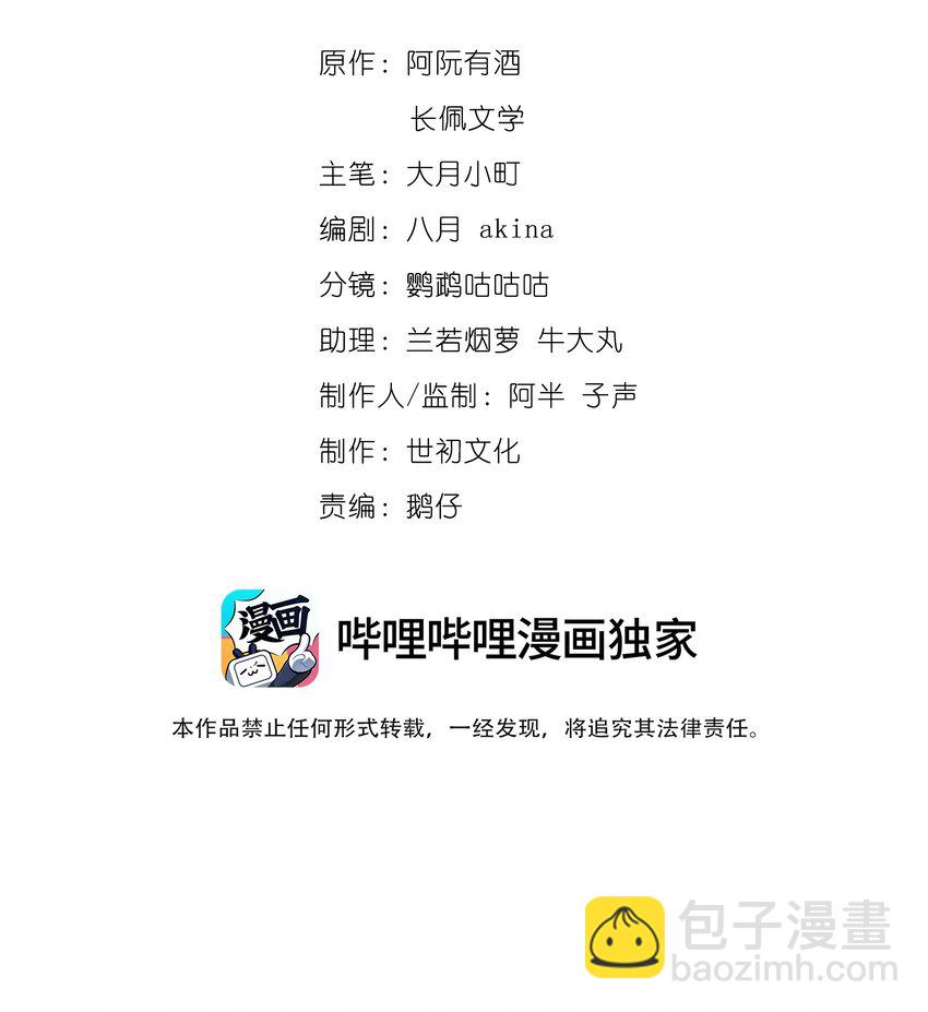 043 我已经成年了1