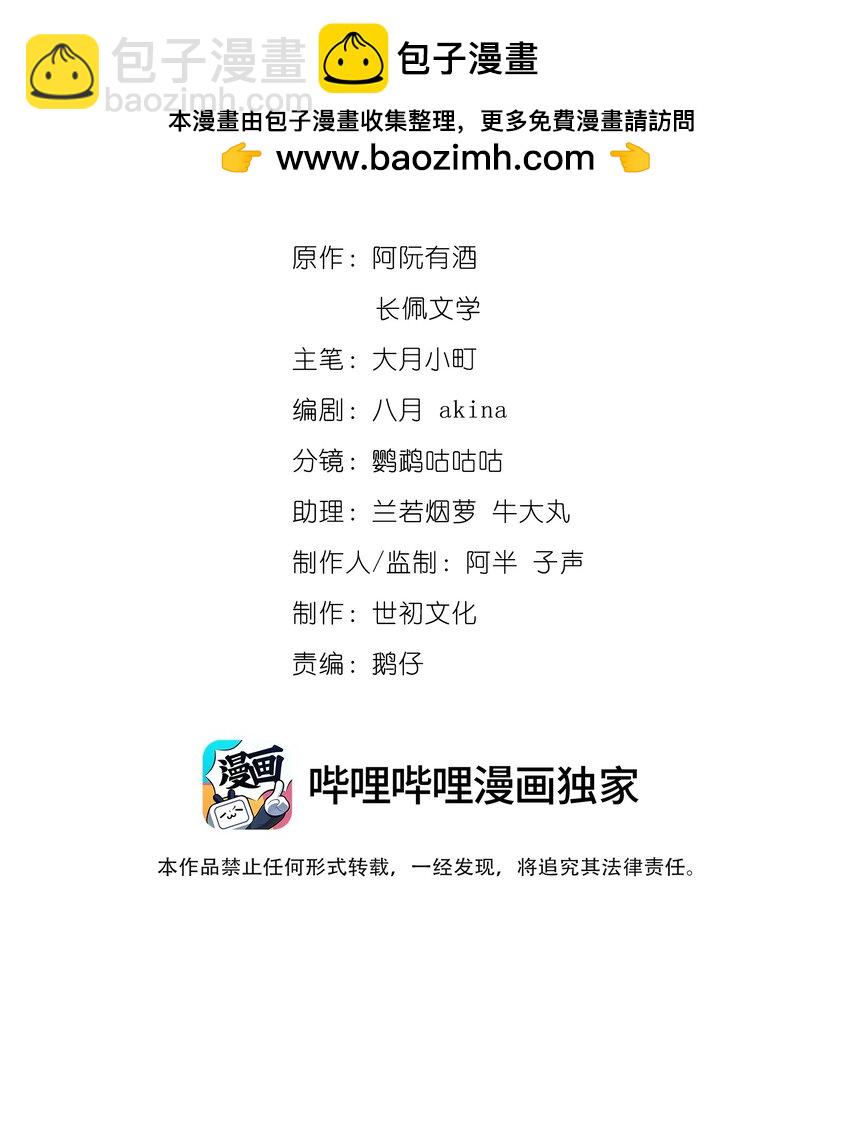 044 让我蹭蹭1