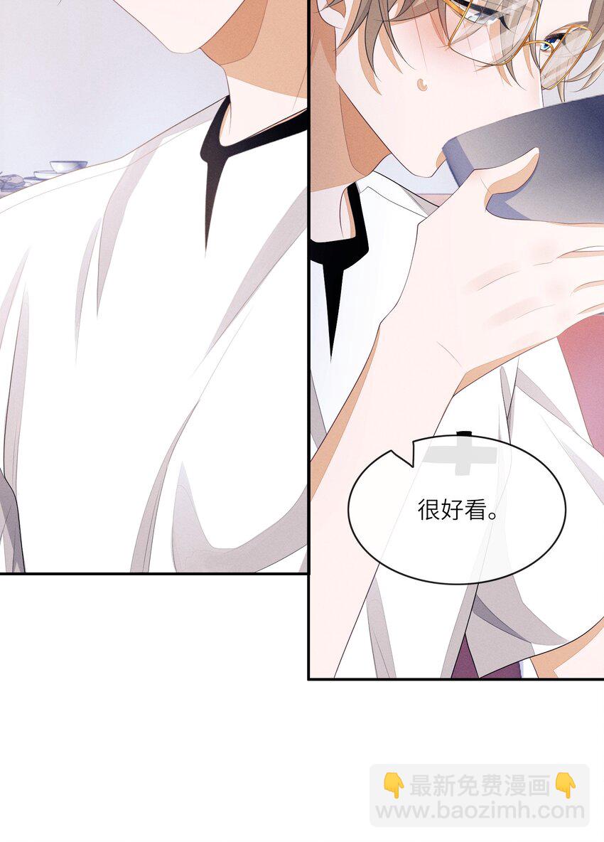 044 让我蹭蹭19