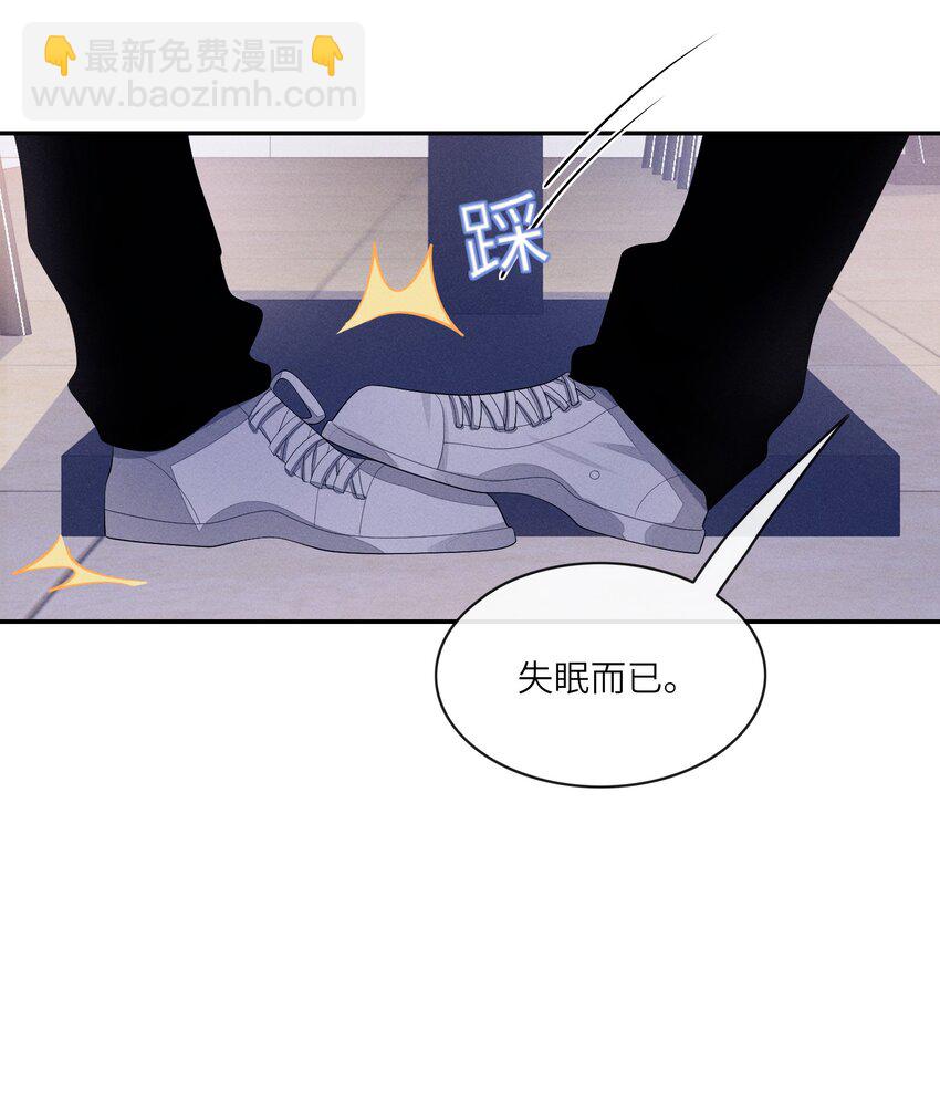 044 让我蹭蹭24