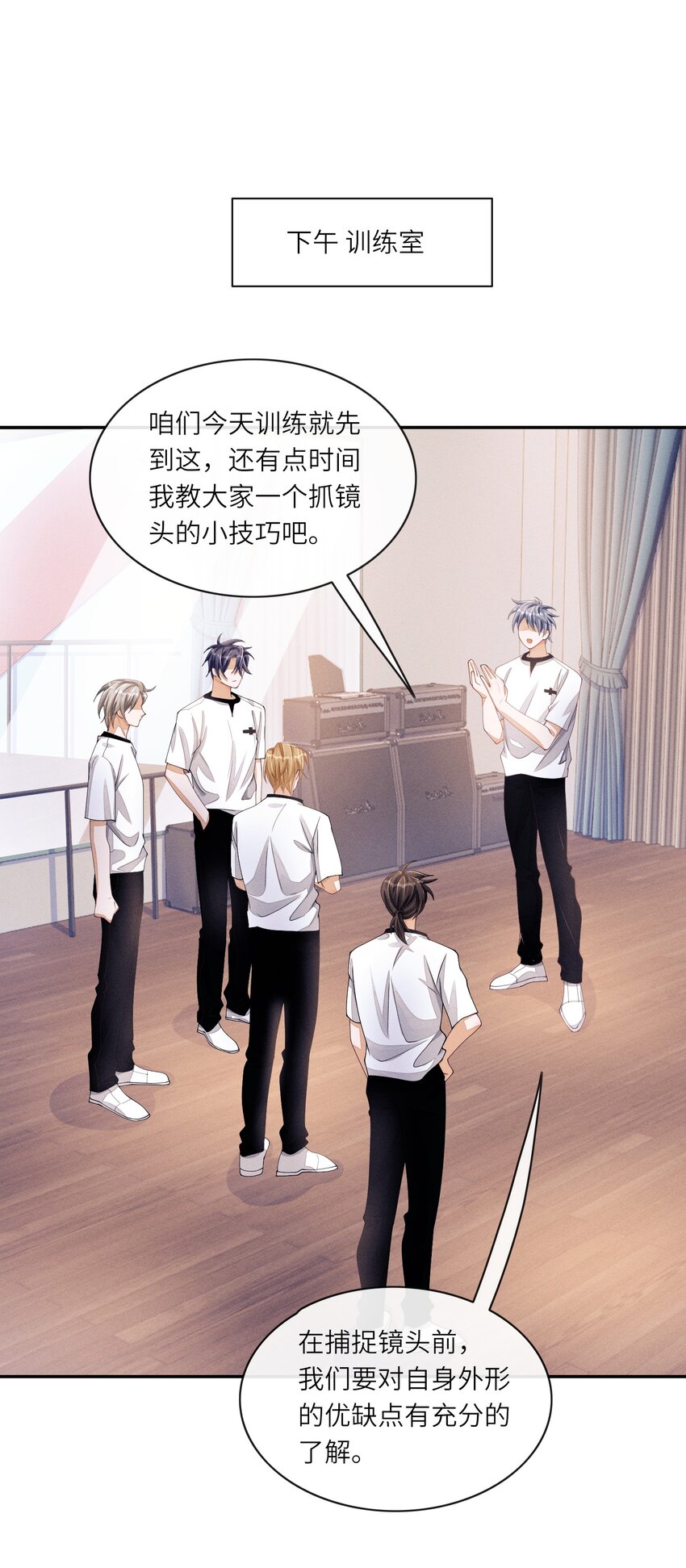 044 让我蹭蹭27