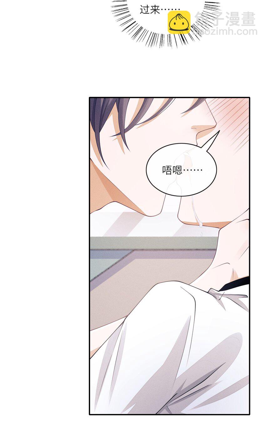 044 让我蹭蹭3