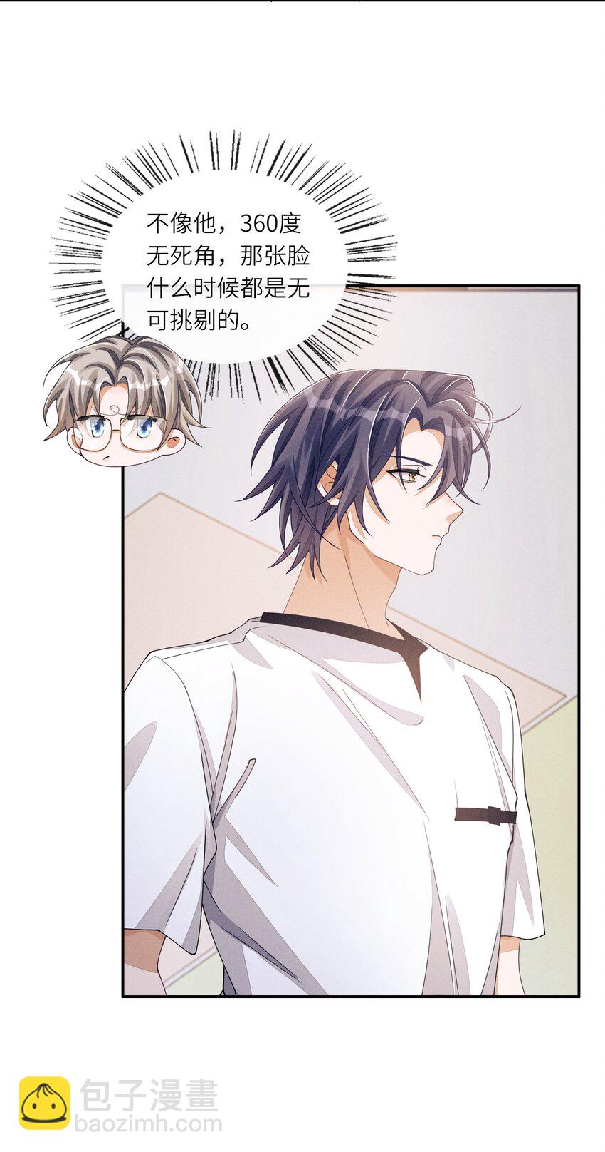 044 让我蹭蹭30
