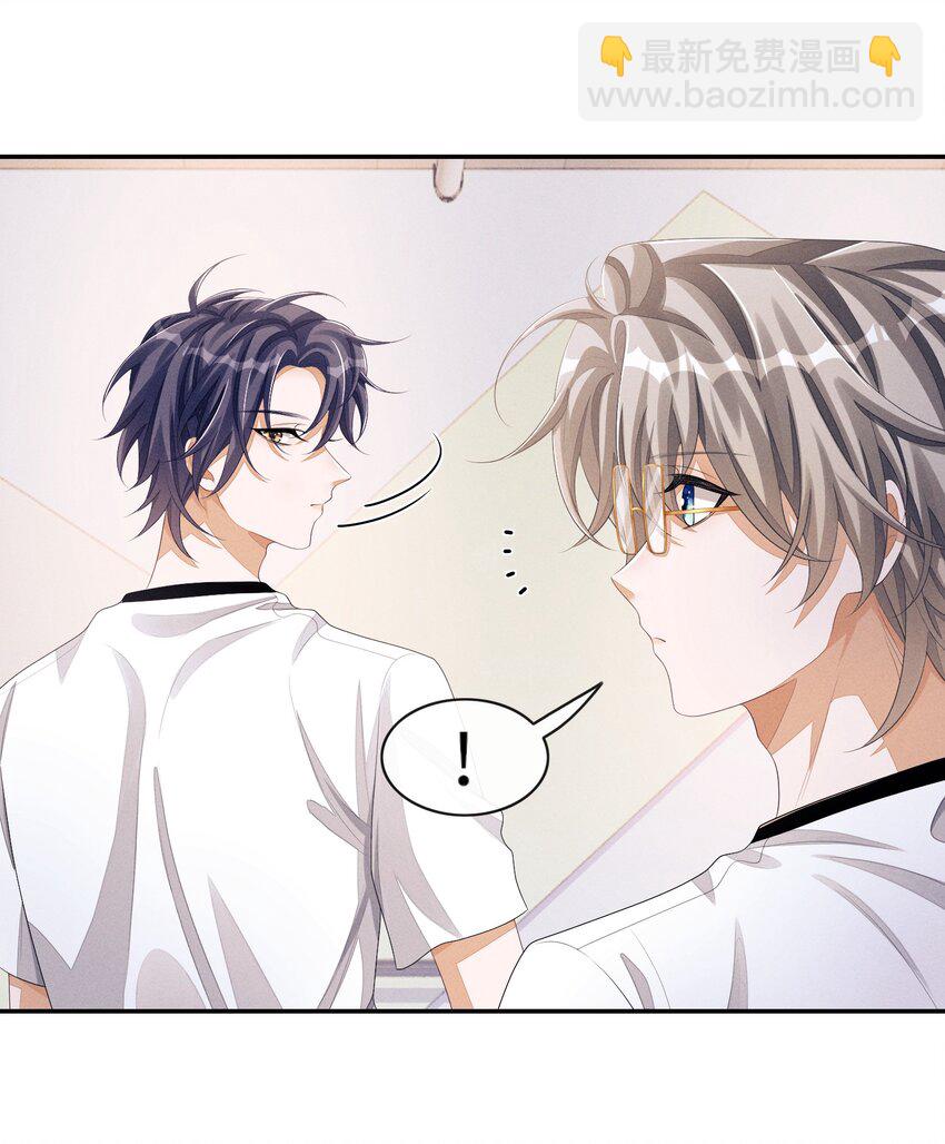044 让我蹭蹭31