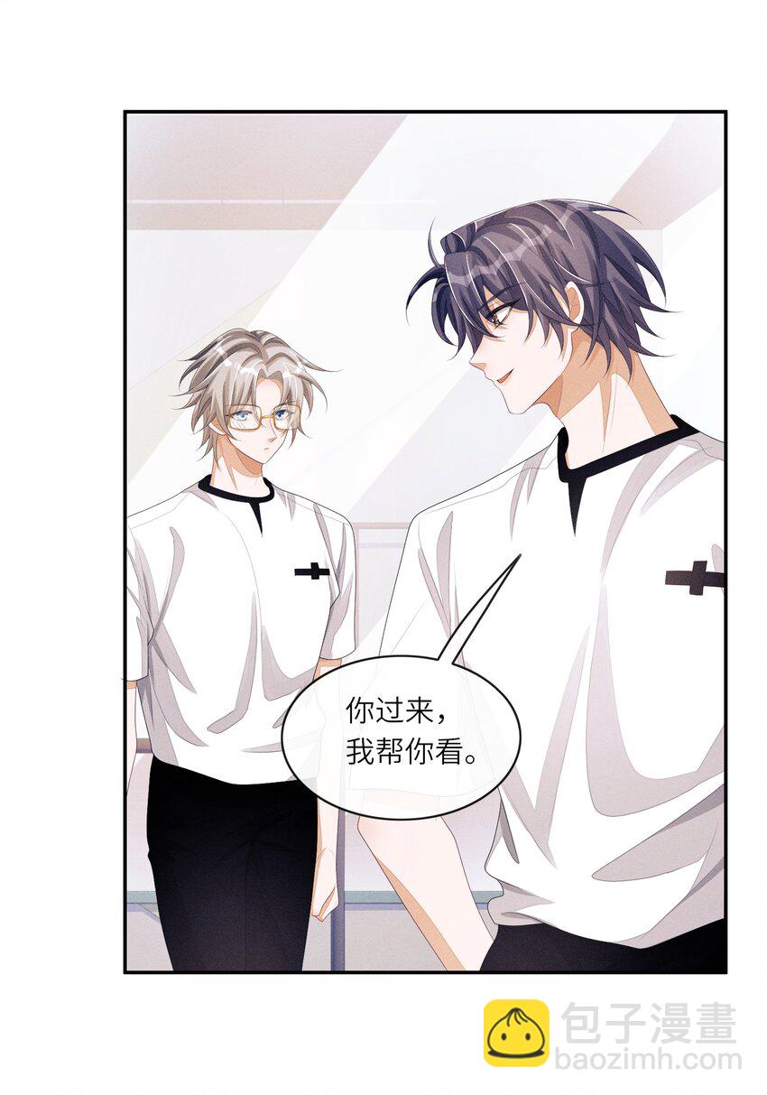 044 让我蹭蹭32