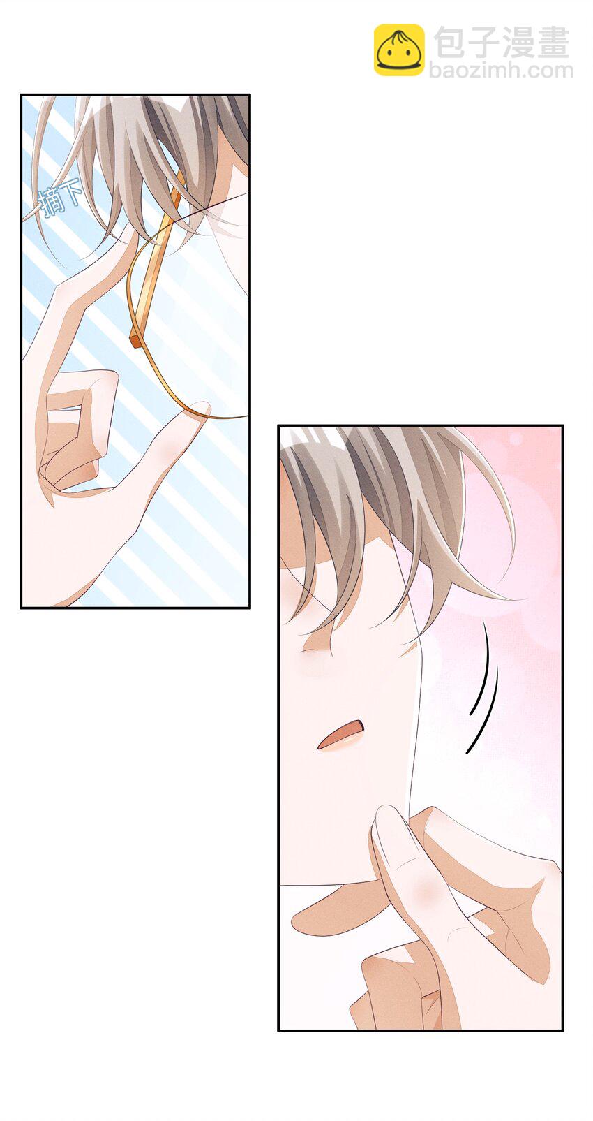 044 让我蹭蹭33