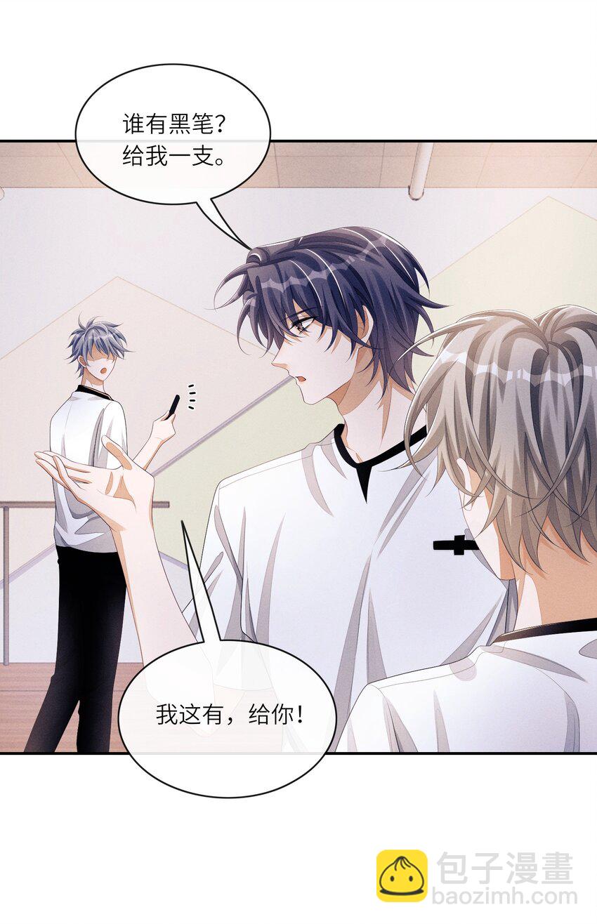 044 让我蹭蹭35