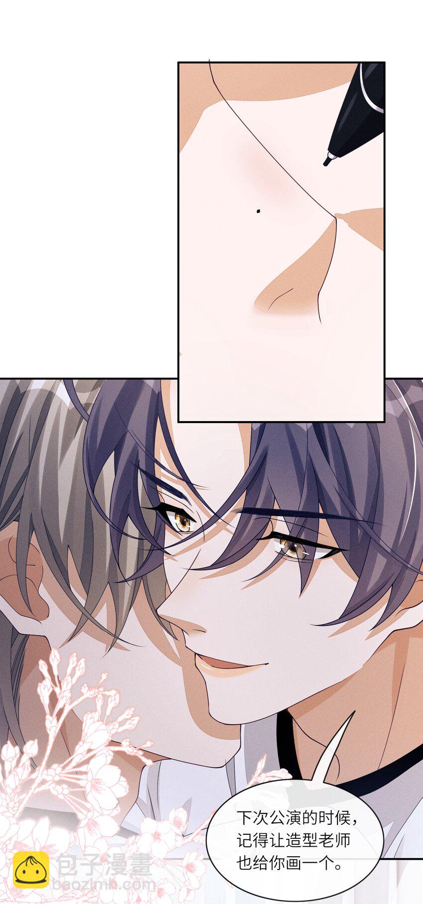 044 让我蹭蹭37