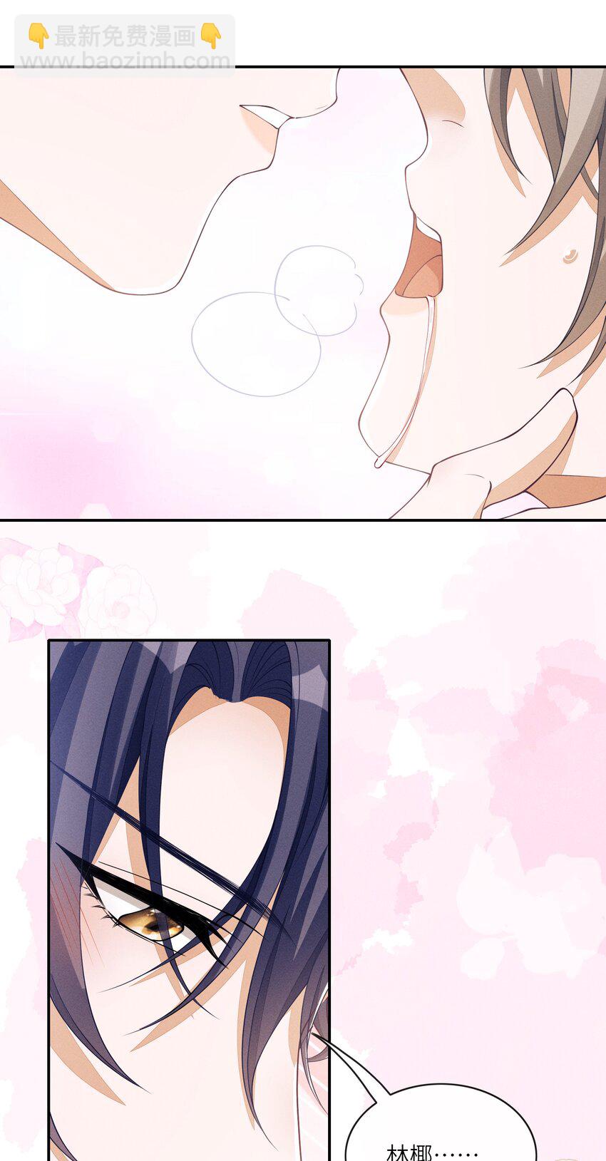 044 让我蹭蹭4
