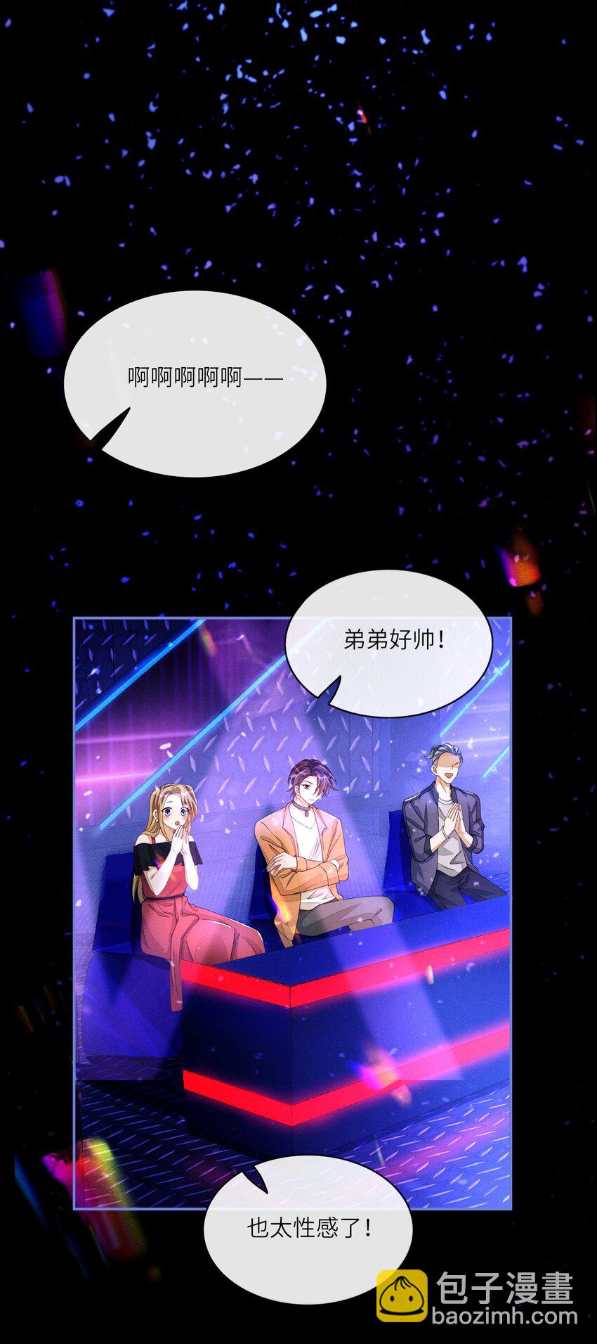 049 姜汁椰奶szd！24