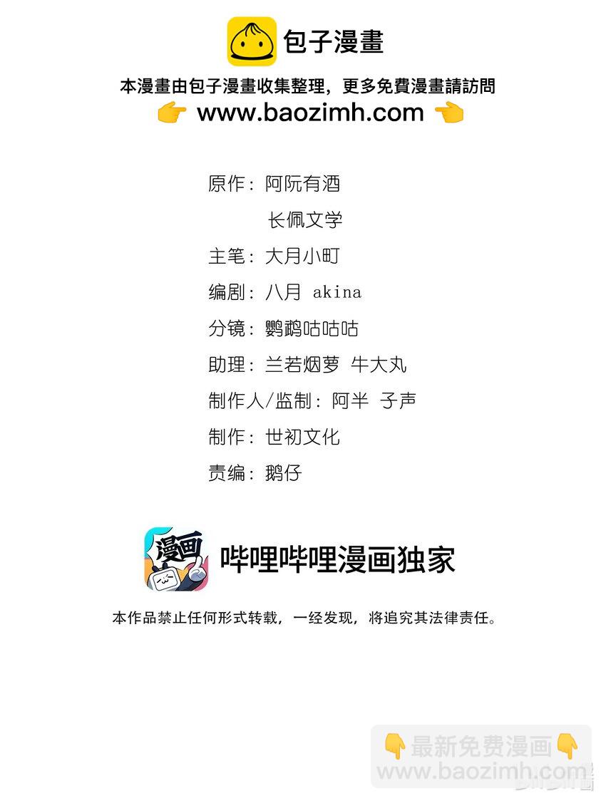 052 我就爱贴着他1