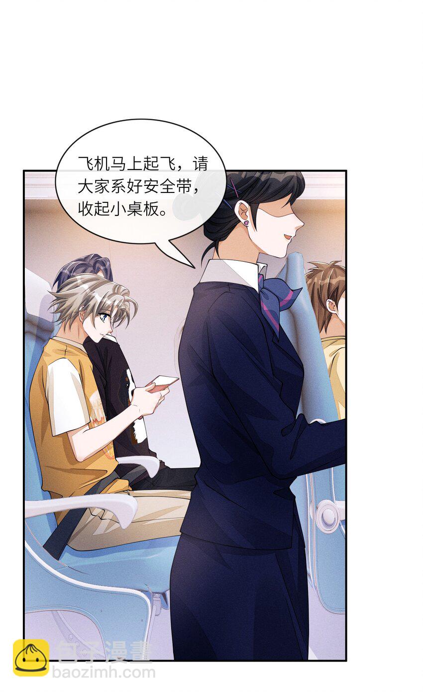052 我就爱贴着他16