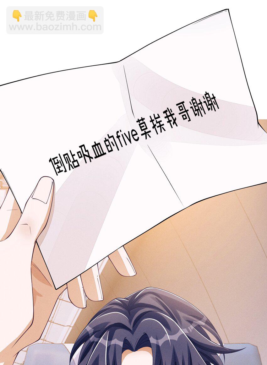 052 我就爱贴着他27